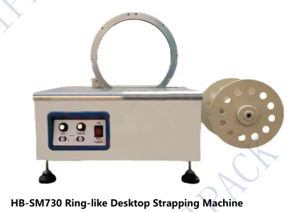 HB-SM730 Ring-like Desktop Strapping Machine